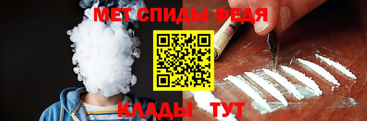 Екатеринбург  АМФЕТАМИН  Вход с VPN  АМФЕТАМИН Розовый 