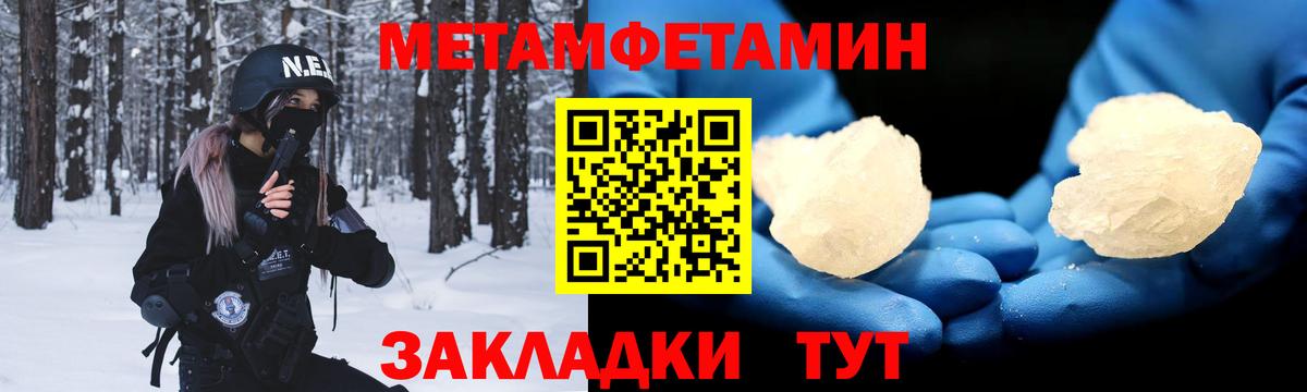 Amphetamine Premium Екатеринбург
