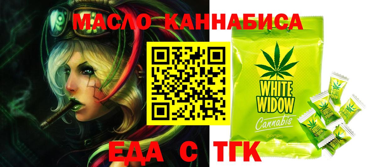 Canna-Cookies конопля Екатеринбург