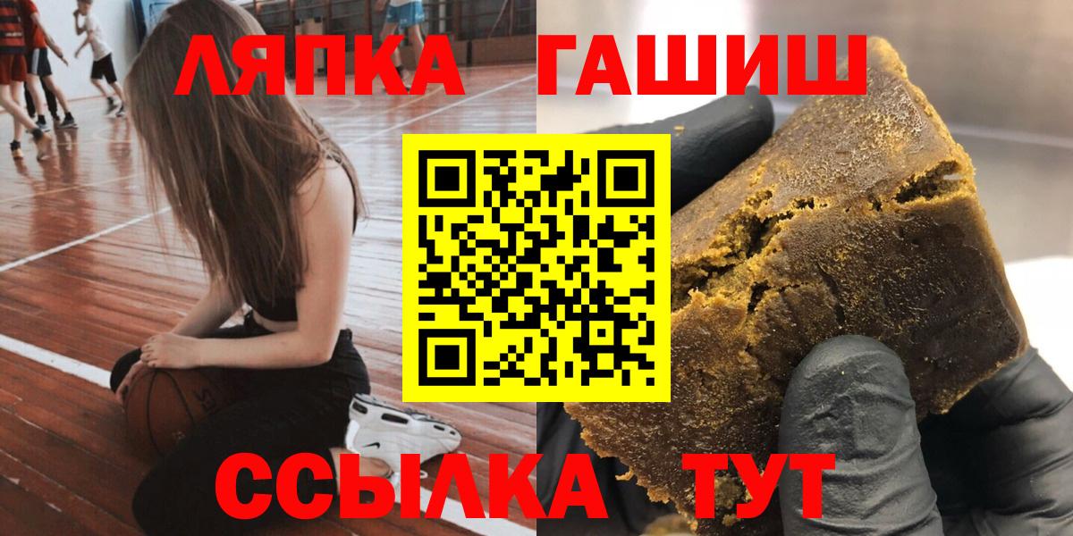 ГАШ VHQ  ГАШ  где купить наркоту  Вход с VPN  Гашиш индика сатива  Екатеринбург 
