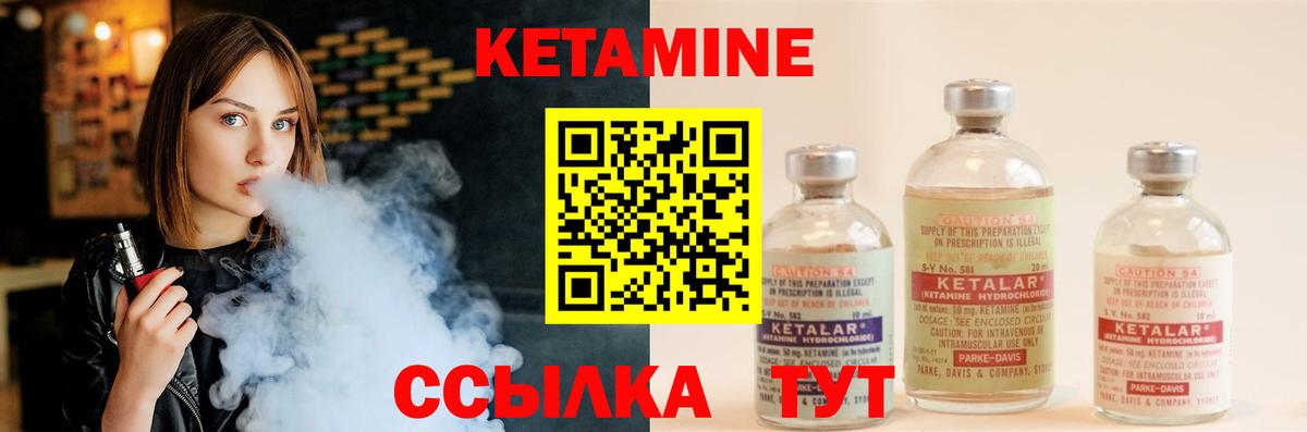 Екатеринбург  KRAKEN ТОР  Кетамин ketamine  Вход с VPN  КЕТАМИН ketamine 