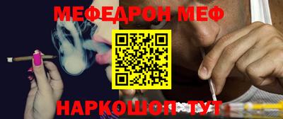 таблы Лесосибирск