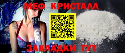 таблы Лесосибирск