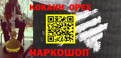 таблы Лесосибирск
