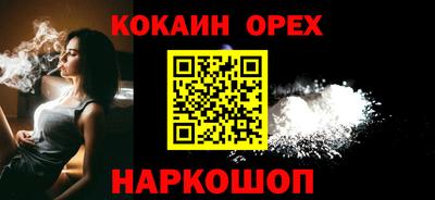 ГАЛЛЮЦИНОГЕННЫЕ ГРИБЫ Кумертау