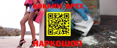 ГАЛЛЮЦИНОГЕННЫЕ ГРИБЫ Кумертау