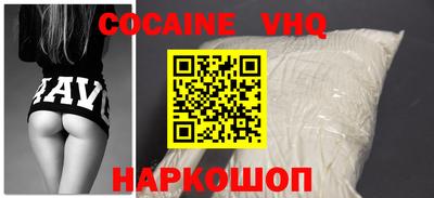 стафф Ликино-Дулёво
