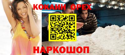 стафф Ликино-Дулёво