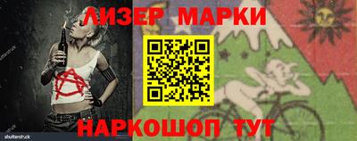 стафф Ликино-Дулёво