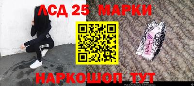 ГАЛЛЮЦИНОГЕННЫЕ ГРИБЫ Кумертау
