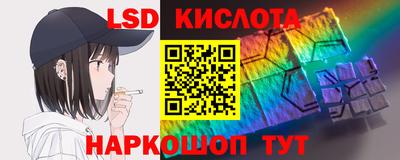 таблы Лесосибирск