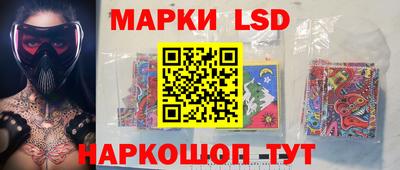 таблы Лесосибирск