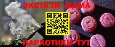 стафф Ликино-Дулёво