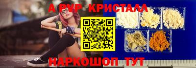таблы Лесосибирск
