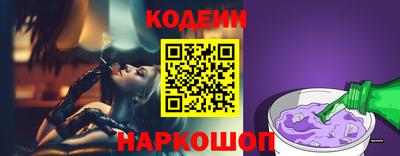 таблы Лесосибирск