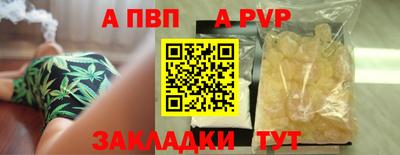 таблы Лесосибирск
