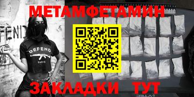 стафф Ликино-Дулёво
