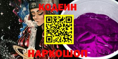 стафф Ликино-Дулёво
