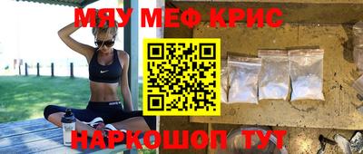 таблы Лесосибирск