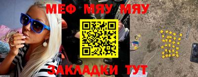 стафф Ликино-Дулёво