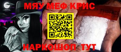 стафф Ликино-Дулёво