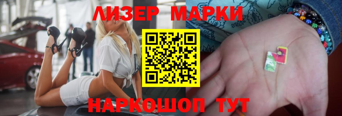 ЛСД экстази кислота Екатеринбург