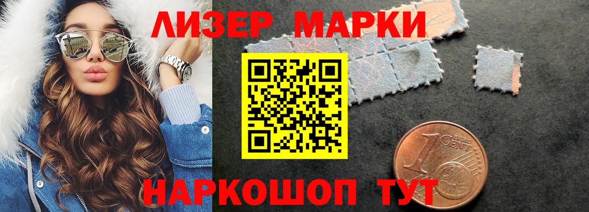 Лсд 25 экстази  LSD-25 экстази кислота  мега ССЫЛКА  Екатеринбург  LSD-25 экстази кислота  Вход с VPN 