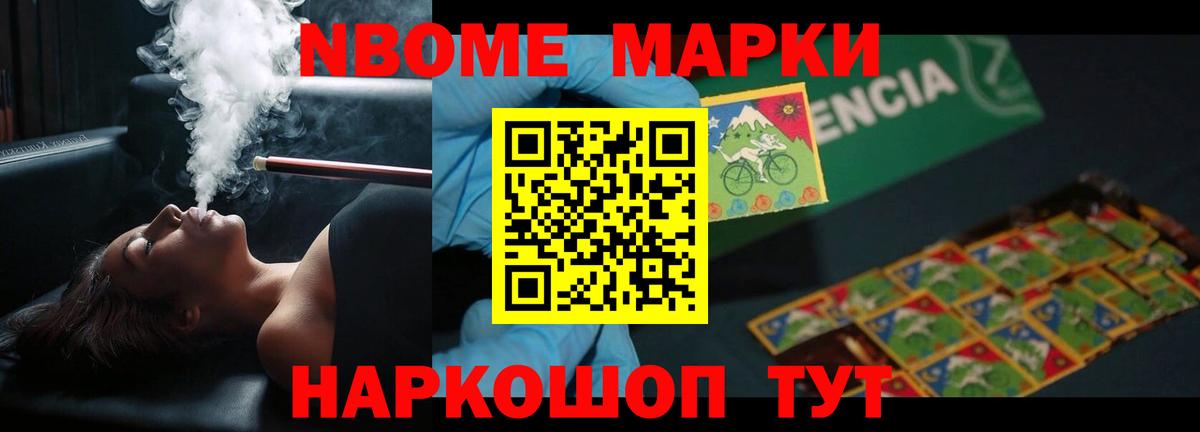 ГАШ  Вход с VPN  АМФЕТАМИН кристаллы  Меф   ЭКСТАЗИ  Екатеринбург  Канабис  КОКАИН  ГАШИШ 