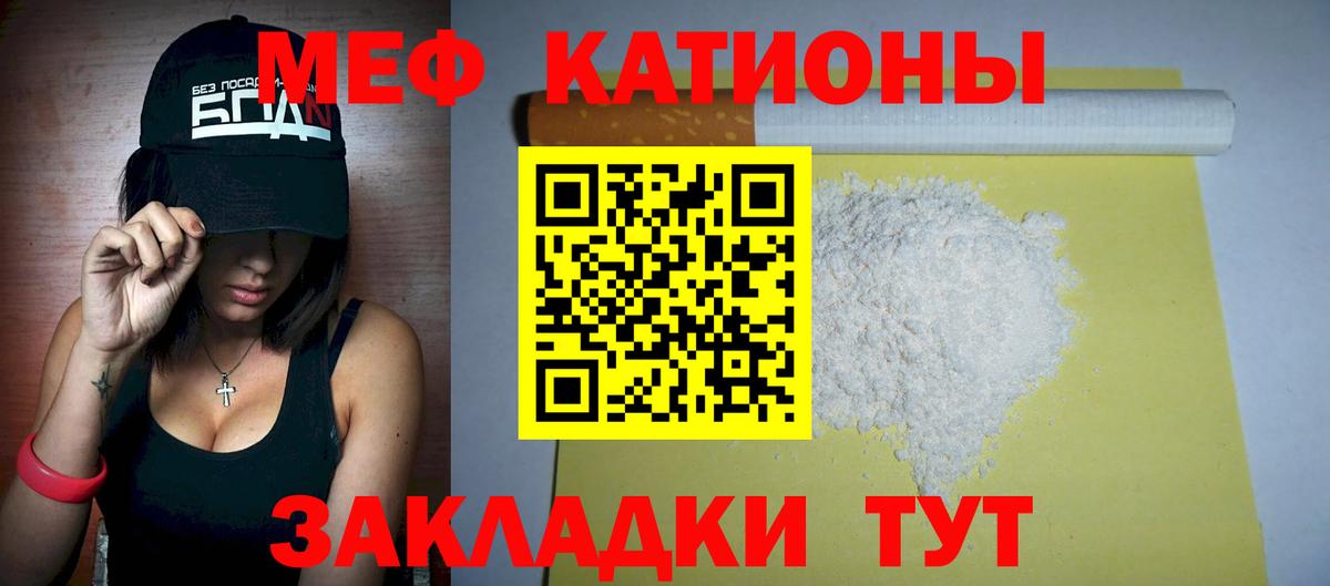 Меф  МЕФ  Екатеринбург  наркотики  МЕФ 4 MMC  МЕФ VHQ  Вход с VPN 