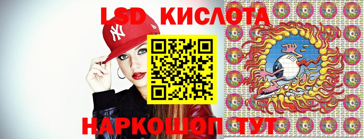 Марки 25I-NBOMe 1,5мг Екатеринбург