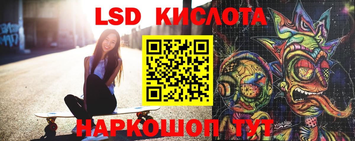 Марки 25I-NBOMe  Марки NBOMe 1,8мг  Вход с VPN  Марки NBOMe 1,8мг  Екатеринбург 