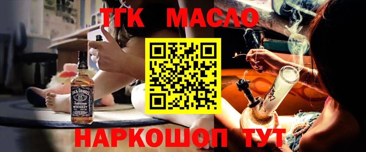 Дистиллят ТГК концентрат Екатеринбург