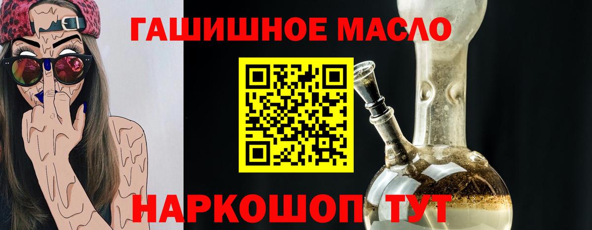 Екатеринбург  Дистиллят ТГК THC oil  Вход с VPN 