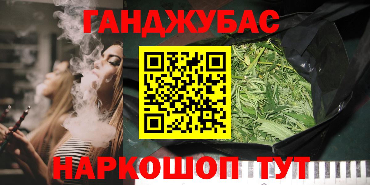Бошки марихуана семена Екатеринбург